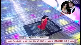 3al Tabi3a Haifa Wehbe In Al Wady HD علطبيعة هيفاء وهبي الوادي HD 