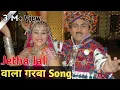 Download Lagu Dholida Dhol re vagad Full Navratri Super Hit song || Navratri New Garba Song 2022 ||