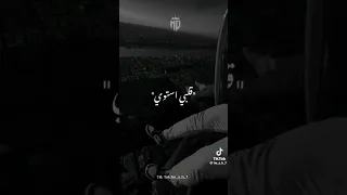 قلبي استوى دندنها