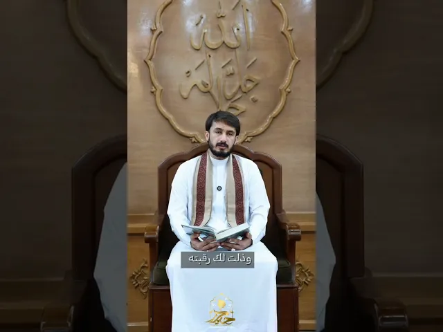 ⁣دعاء الليلة الأولى من شهر رمضان || القارئ حيدر محسن البزوني١٤٤٧هـ
