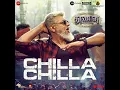 Chilla Chilla (From "Thunivu") - Ghibran, Anirudh Ravichander & Vaisagh
