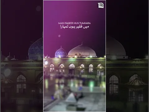 Status | Zamane Mein Agar Dekhi to Shane Qadri Dekhi | Hafiz Tahir Qadri