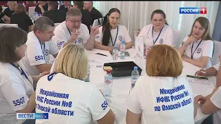 В Омске прошло мероприятие «Территория общего прогресса»