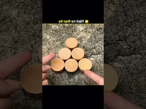 सिर्फ एक ब्लॉक हटाकर Triangle को उल्टा करो! 😱