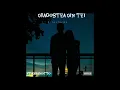 Download Lagu Firestormz - Dragostea Din Tei  Ft Sakamotto (Hardstyle Remix)