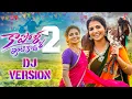 Download Lagu Kapolla Intikada - 2  || DJ VERSION || Ft. Naga Durga || Madeen Sk, Vagdevi || Folk Songs 2023