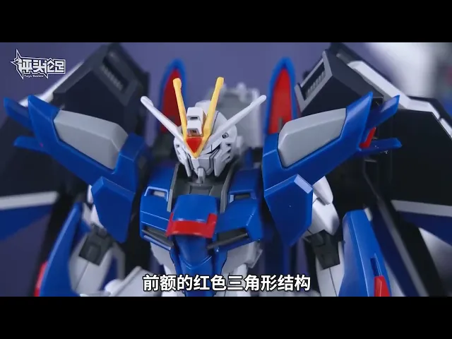 Bandai Gunpla High Grade HG Rising Freedom Gundam Plastic Model Toy VCA Singapore