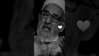 انت الذي علمتنا الدعاء وانت الذي وعدتنا بالاجابة Shortsvideo اكسبلور Like دعاء لايك اشتراك 