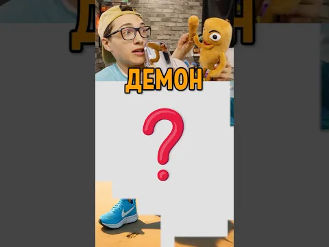 Какой Будет Мем ?! 🤔🪵 Итальянские Мемы #shorts  #brainrot