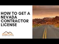 Step By Step Nevada Contractors License Guide Requirements Exam Application Fees and More