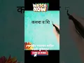 Download Lagu #कर्मवीर भाऊराव पाटील मराठी सुविचार#