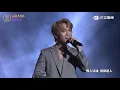 ｜56廣播金鐘｜九澤CP唱盡熱播金曲！一起唱起來～｜陳零九、邱鋒澤｜《天黑請閉眼》、《想見你想見你想見你》、《地球上最浪漫的一首歌》