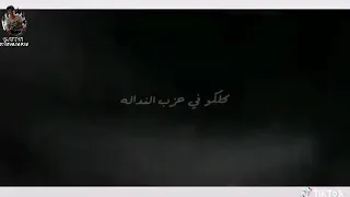حالات واتس حلقولو مهرجان شفت يا فرده الصحااب دي قلوبه بارده مهرجنات لسه منزلتش دندنها