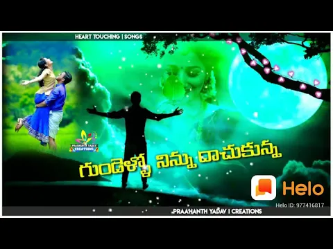 Download MP3 Nuvve naa pranamanna ringtone