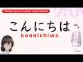 Download Lagu 1000 basic Japanese vocabulary words \u0026 Sentences : Over 8 hours of lessons with example sentences.