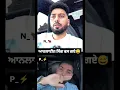 Download Lagu NAVAAN SANDHU VS PREM DHILLON SIT DOWN SON NAVAAN SANDHU NEW SONG #navaansandhu #navaansandhutopic