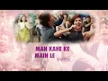 'Gallan Goodiyaan' Full Song with LYRICS | Dil Dhadakne Do | T-Series