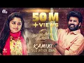 Download Lagu Anugraheethan Antony|Kamini Song|Sunny Wayne,Gouri Kishan|KS Harisankar|Arun Muraleedharan|PrinceJoy