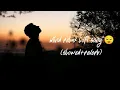 Download Lagu Na Raat Hu Main😌 💔 Na Din Hu Main 💔 !! Viral Emotional Song !! Ju Tutra Dil Hu Main song !!