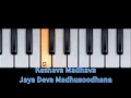 Download Lagu keshava madava jaya deva madusudan