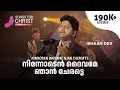 Ninnoden daivame njan cheratte | Malayalam Christian Song | ♪ ISHAAN DEV | @SongsForChrist