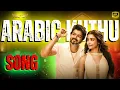 Lagu Arabic Kuthu Full Song | Beast | Thalapathy Vijay | Pooja Hegde | Sun Pictures | Nelson | Anirudh