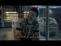 محمد محي - ورقة وقلم (فيديو كليب) | 2021 | (Official Music Video) Mohamed Mohie - War2a W 2lam