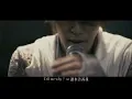 宮野真守「The Birth」MUSIC VIDEO（Short Ver.） 中文字幕版