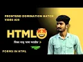 Introduction to HTML Forms