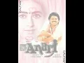 Download Lagu Chhoti Si Pyari Si (Anari 1993) Udit Narayan (MD: ANAND MILIND) Remastered Audio with 320kbps.