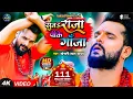Download Lagu #VIDEO | सुनS राजा पीके गांजा | #Khesari Lal Yadav | Suna Raja Pike Ganja | New Bolbam Song 2023