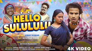 Hello Sulululu | New Nagpuri Sadri Dance Video 2026  | Vinay Kumar