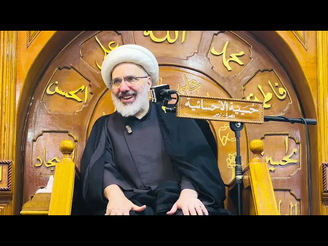 أهل البيت عليهم السلام في آية التطهير - الدكتور الشيخ إبراهيم العاملي