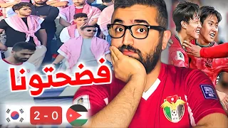 تحليل مباراة الاردن و كوريا الجنوبية في تصفيات كاس العالم 2026 المنتخب الأردني اليوم 