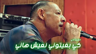                                                                                        دندنها