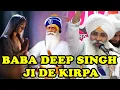 Download Lagu Baba Deep Singh Ji De Kirpa.....Bhai Guriqbal Singh Ji Mata Kaulan Ji Bhalai Kendar Amritsar
