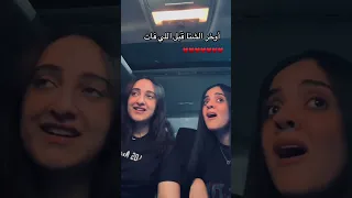 أواخر الشتا قبل اللي فات   حور ماسة   تلاتة اخوات  اليسا  اوخرالشتا  اغاني دندنها