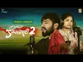 Download Lagu Nee Bagune Korukunna Gani Part 02  | Studio Version | Hanumanth Yadav | Jayasri | Tony Kick
