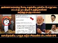 Download Lagu அண்ணாமலைக்கு மோடி வழங்கிய முக்கியபொறுப்பை மட்டம்தட்டிய  திமுக அதிமுகவினர் அடுத்து நடந்த தரமானசம்பவம்