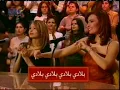 Nawal Al Zoghbi - Bledi