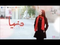 هيفاء كمال - غريب إنت Haifa Kamal (مع عزيز مرقة)
