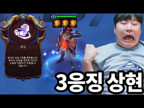 Video Thumbnail: 술식 전개