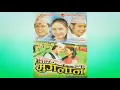 Download Lagu Kodo Phulyo Barima (Dashain Aayo) - Muglan (2005) Nepali Movie Song