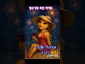 Download Lagu 핑수기의 와인 라이브 #6🎙|9 to 5(Dolly Parton)