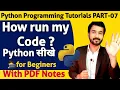 Python Tutorials Python HowExecute Python Code by Interpreter Features Vidhu Mishra