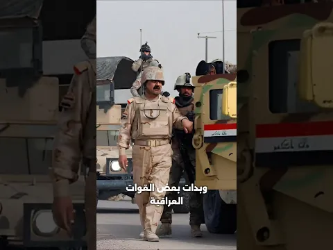 مكان سرى لأولاد راشيل داخل دوله العراق بدون علمهم
