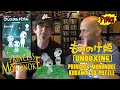 Download Lagu Goreminister packt aus l Princess Mononoke Kodama 3D Puzzle (feat. @DSD4600\u0026 @DieRegie)
