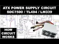 373 ATX Power Supply Circuit Explained SDC7500 KA7500 TL494 LM339 ICs