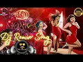 Download Lagu Monica Dj Song| Dj Anish| Coolie| Dj Remix Song| Anirudh| Pooja Hegde| #trending #coolie #remix
