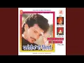 Download Lagu TEAAN WALE DIN AUON